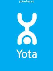 Yota запускает в Краснодаре и Сочи новейшую технологию мобильной связи LTE