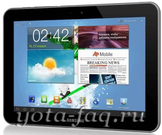 Samsung GALAXY Tab 8.9 LTE MegaFon Edition в сети Yota